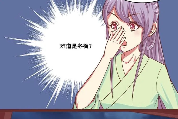 第012话 药力发作 第26页