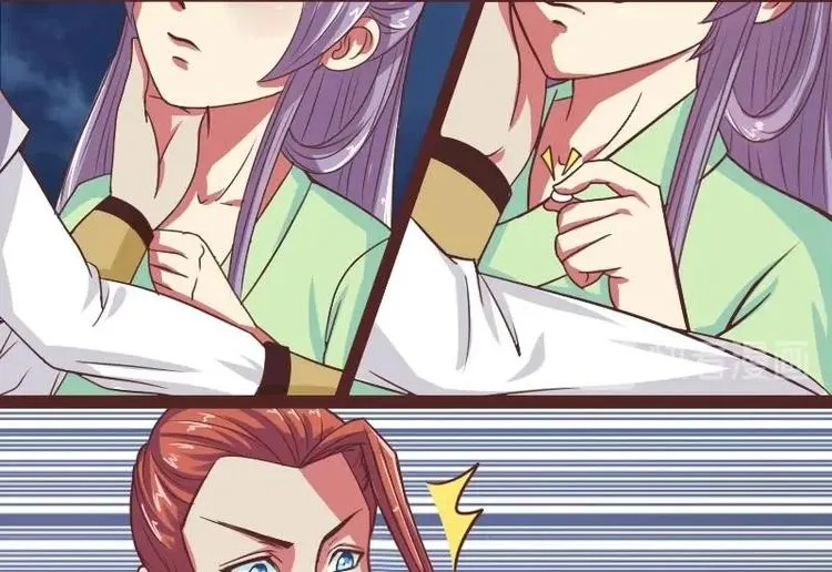 第013话 霸王硬上弓 第20页