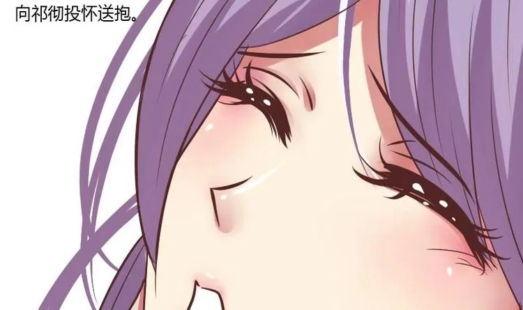 第013话 霸王硬上弓 第24页