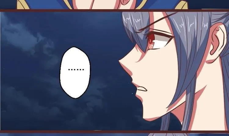第013话 霸王硬上弓 第36页