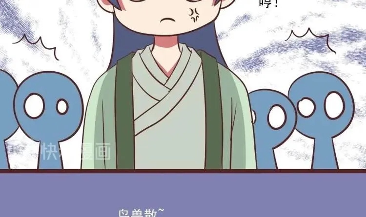 第013话 霸王硬上弓 第39页