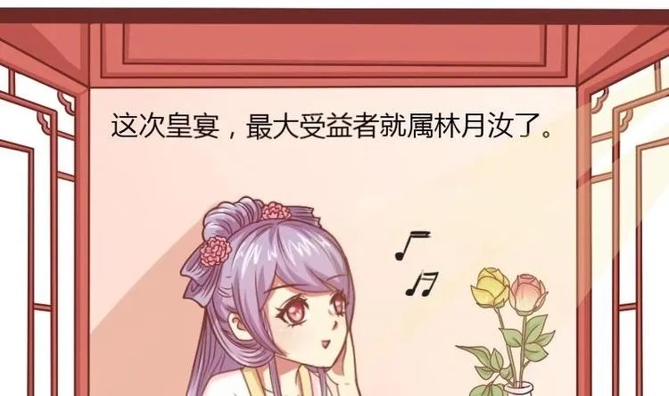 第014话 一家欢喜两家忧 第10页