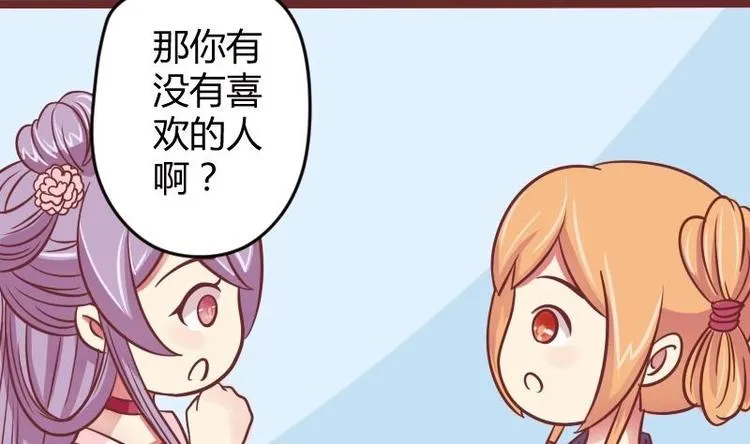 第014话 一家欢喜两家忧 第34页