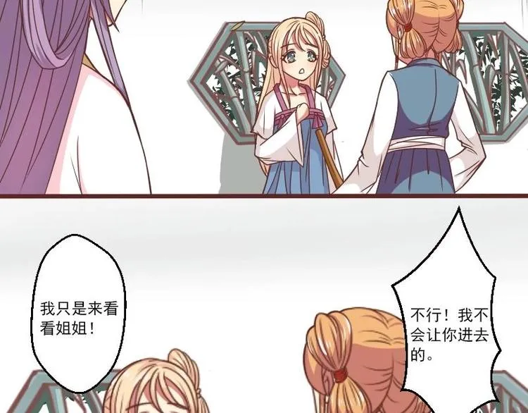 第015话 回信 第15页