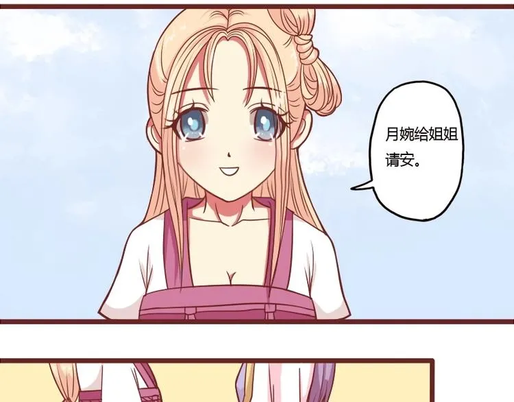 第015话 回信 第24页