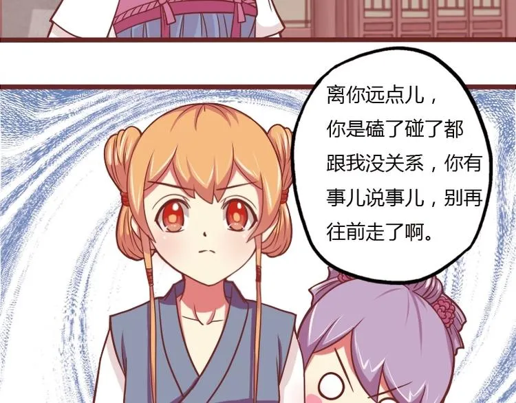 第015话 回信 第27页