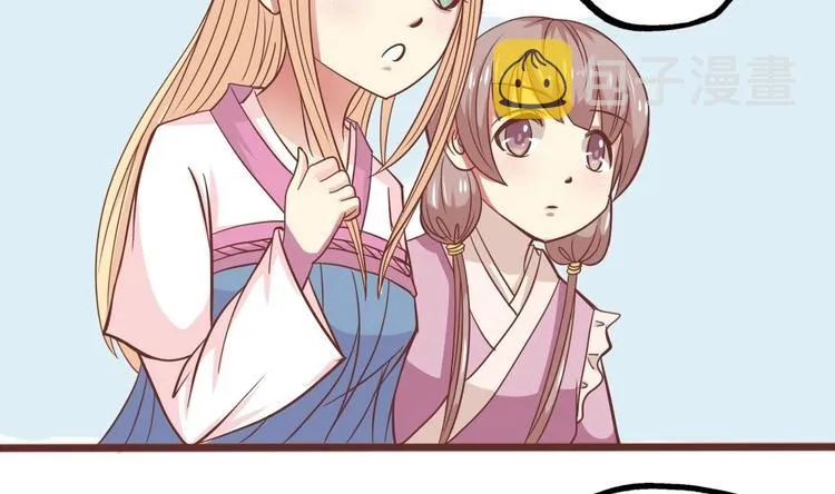 第016话 交锋 第5页