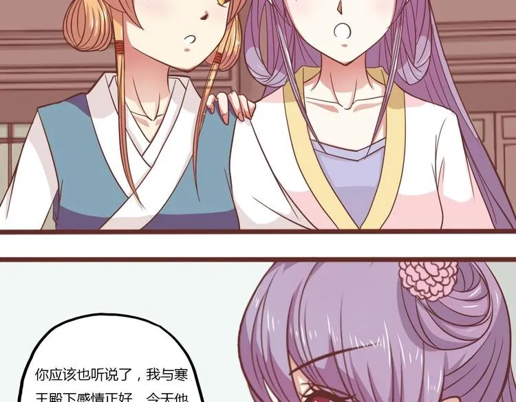 第016话 交锋 第7页