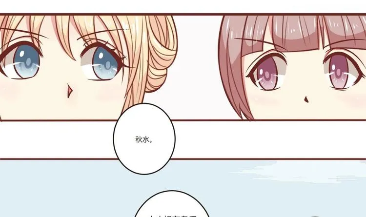 第016话 交锋 第13页