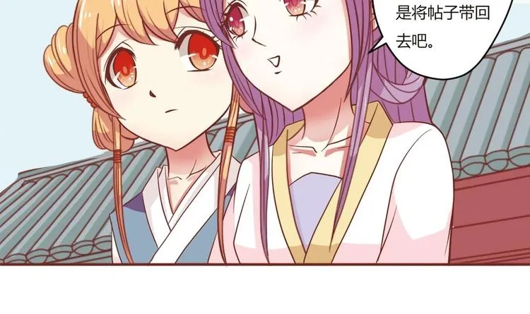 第016话 交锋 第18页