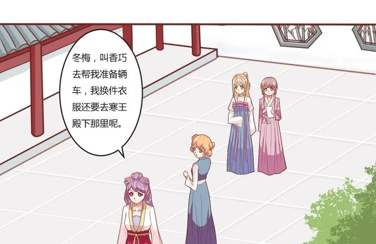 第016话 交锋 第19页