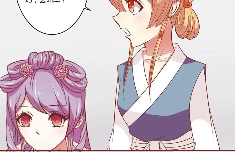 第016话 交锋 第21页