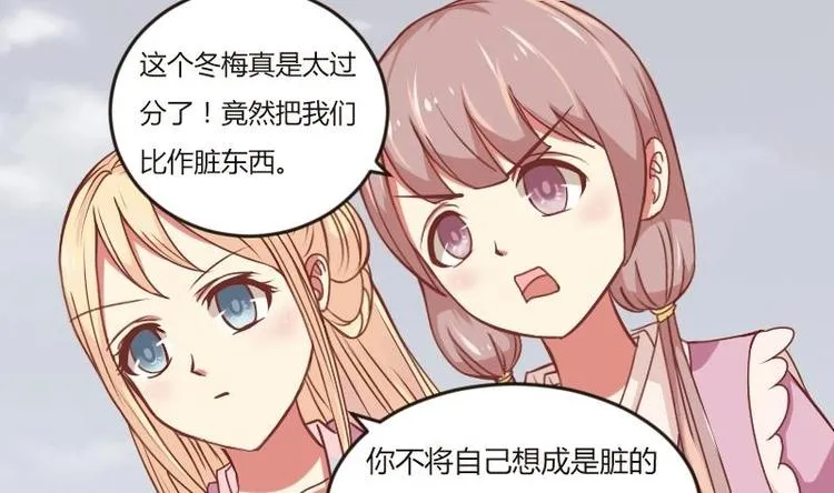 第016话 交锋 第22页