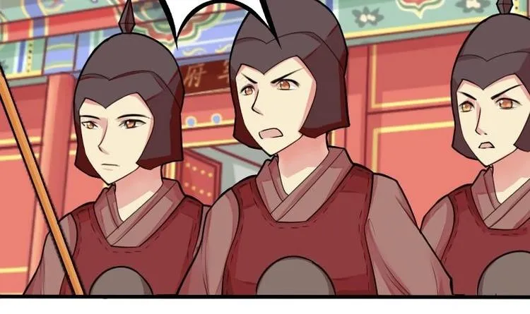 第018话 黑狮子 第3页