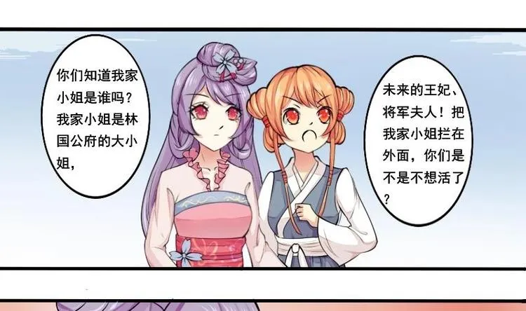 第018话 黑狮子 第4页