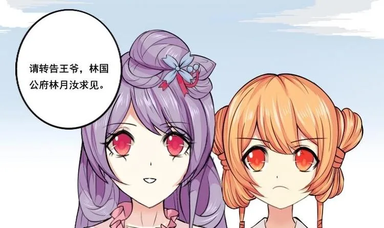 第018话 黑狮子 第6页