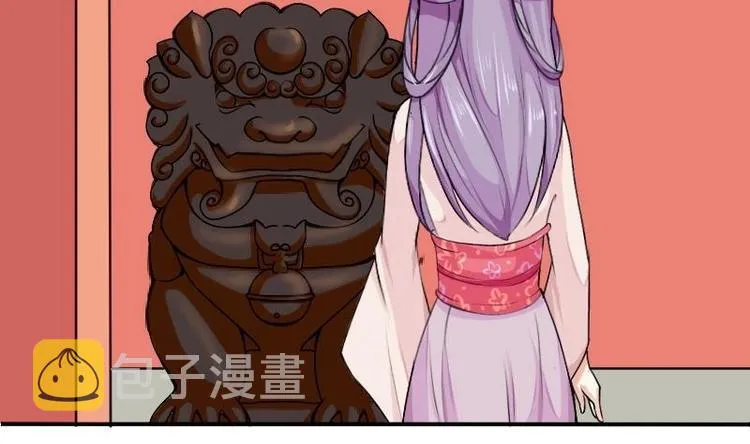 第018话 黑狮子 第11页