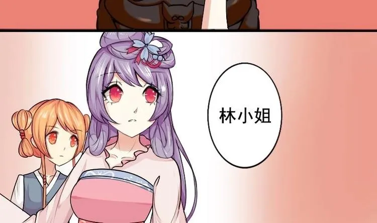 第018话 黑狮子 第14页