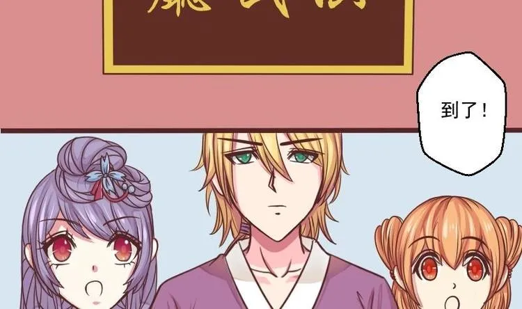 第018话 黑狮子 第22页