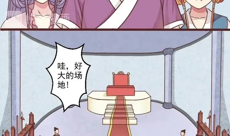 第018话 黑狮子 第23页