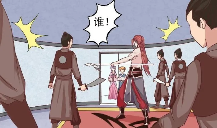 第018话 黑狮子 第28页