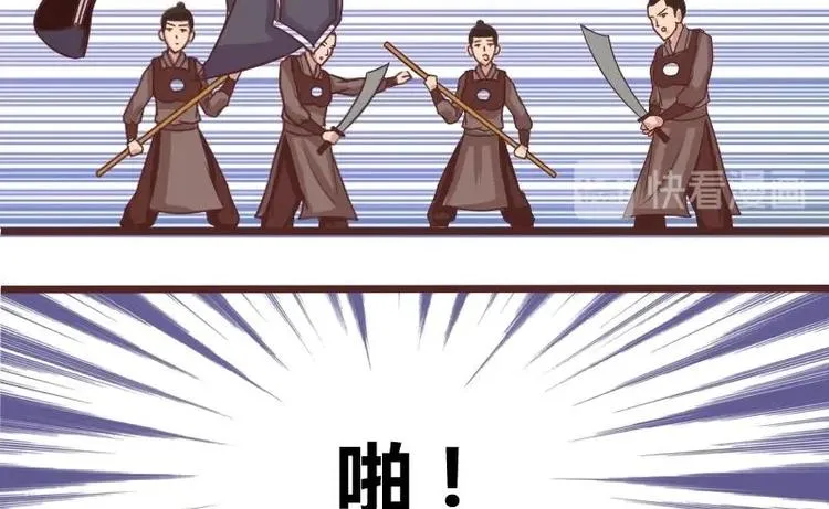 第018话 黑狮子 第31页