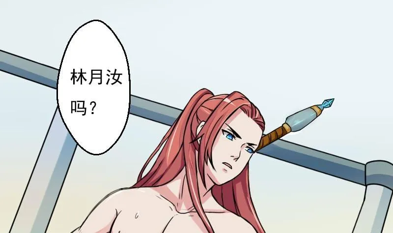 第019话 凉州词 1 第1页