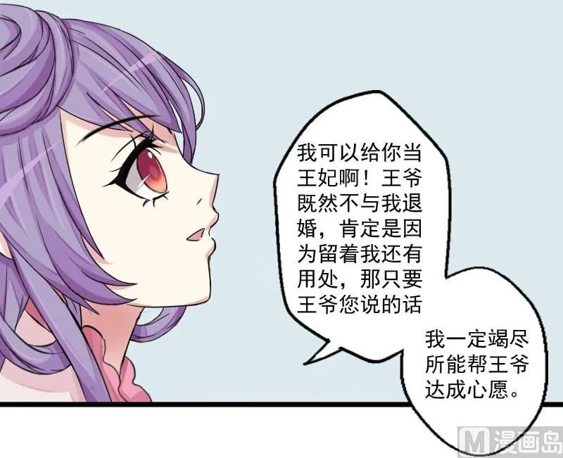 第019话 凉州词 1 第18页
