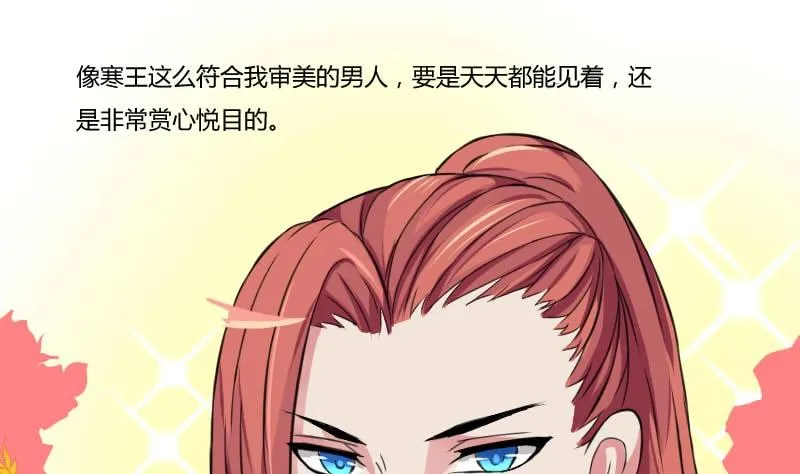 第019话 凉州词 1 第19页