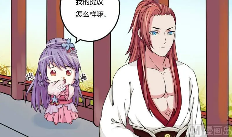 第019话 凉州词 1 第24页