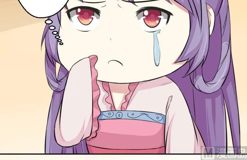 第019话 凉州词 1 第45页