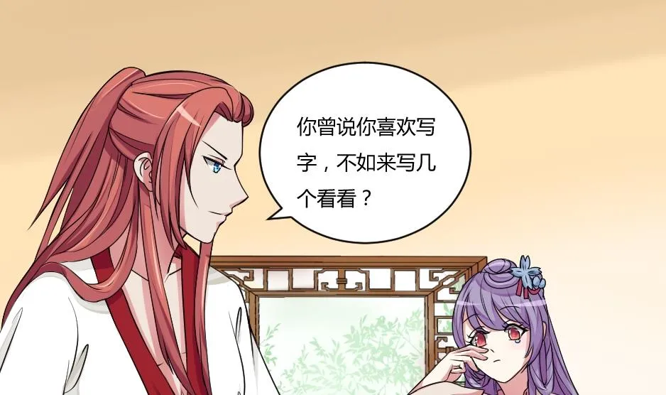第020话 凉州词 2 第1页