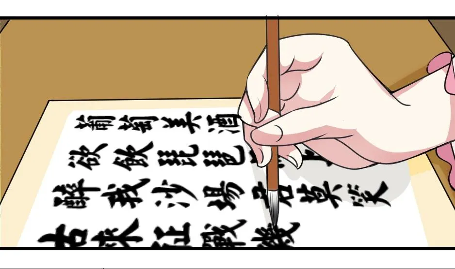 第020话 凉州词 2 第4页