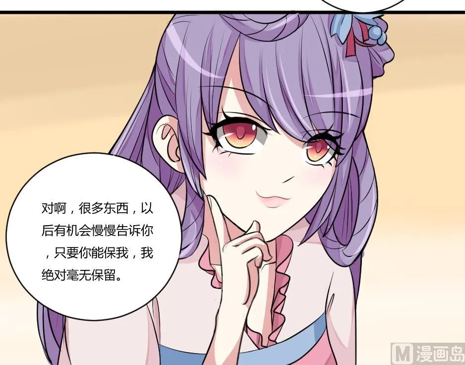 第020话 凉州词 2 第15页
