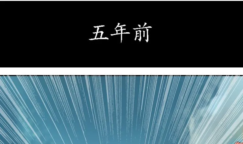第020话 凉州词 2 第26页