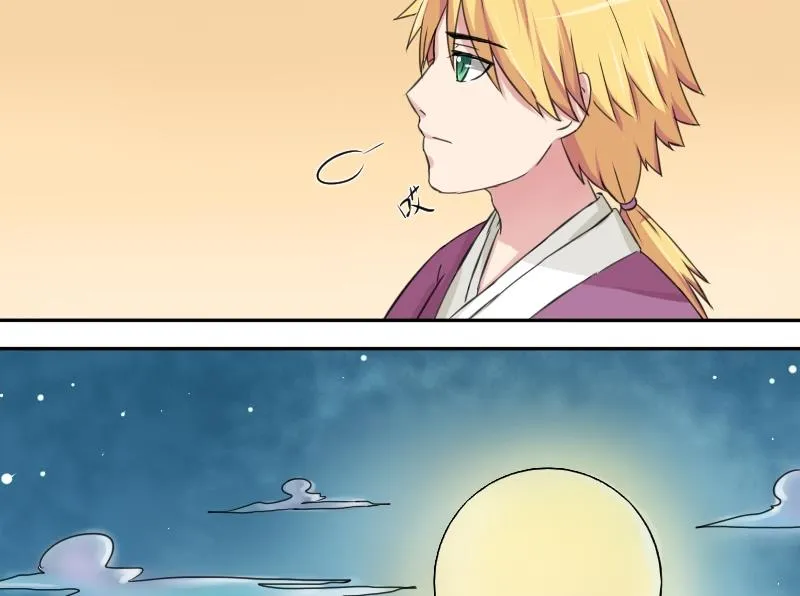 第020话 凉州词 2 第31页