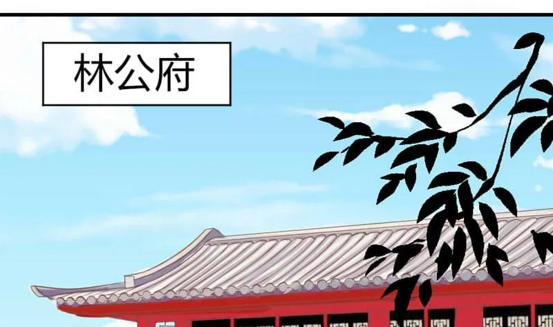 第021话 凉州词 3 第1页