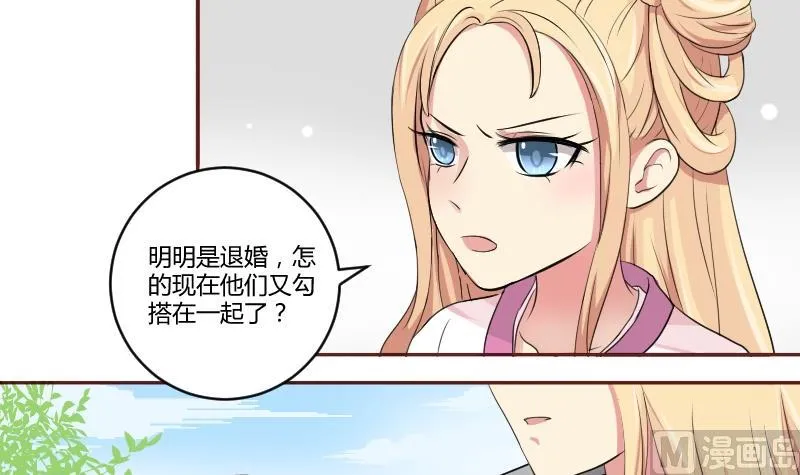 第022话 凉州词 4 第3页
