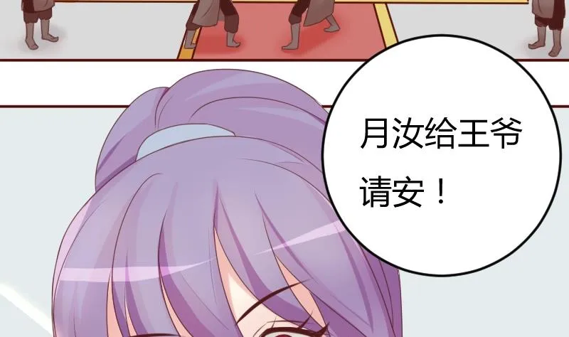 第023话 演武场 第5页