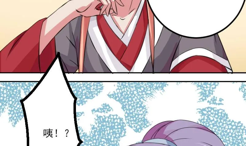 第024话 扎马步 第13页