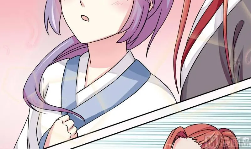 第025话 跳绳 第6页