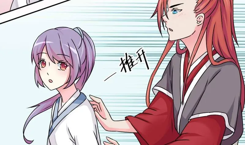 第025话 跳绳 第7页