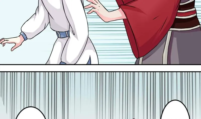 第025话 跳绳 第8页