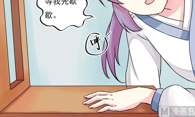 第025话 跳绳 第12页