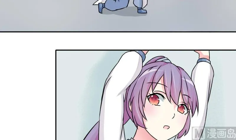 第025话 跳绳 第18页