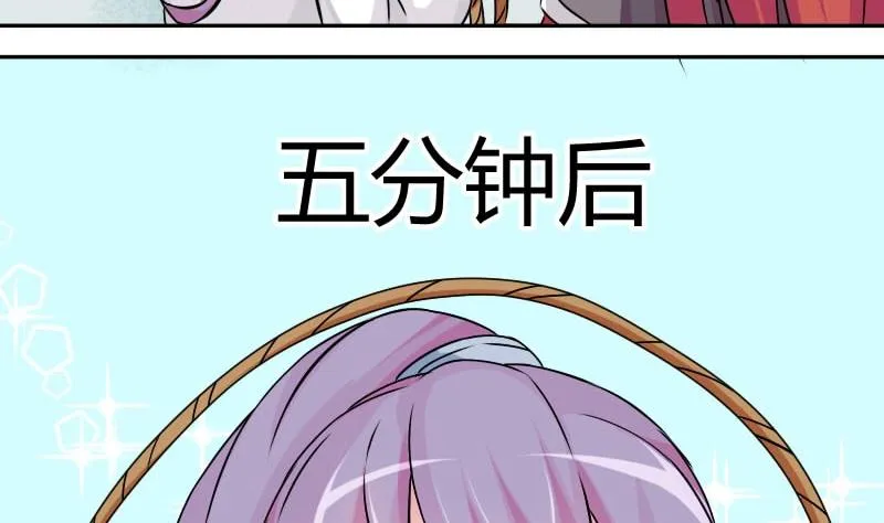 第025话 跳绳 第26页