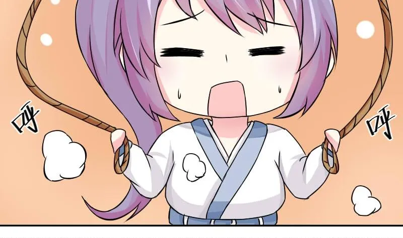 第025话 跳绳 第29页