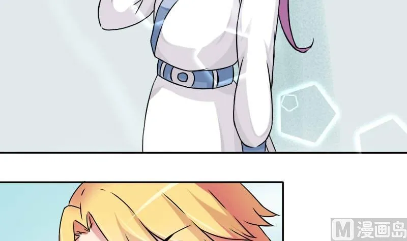 第025话 跳绳 第33页