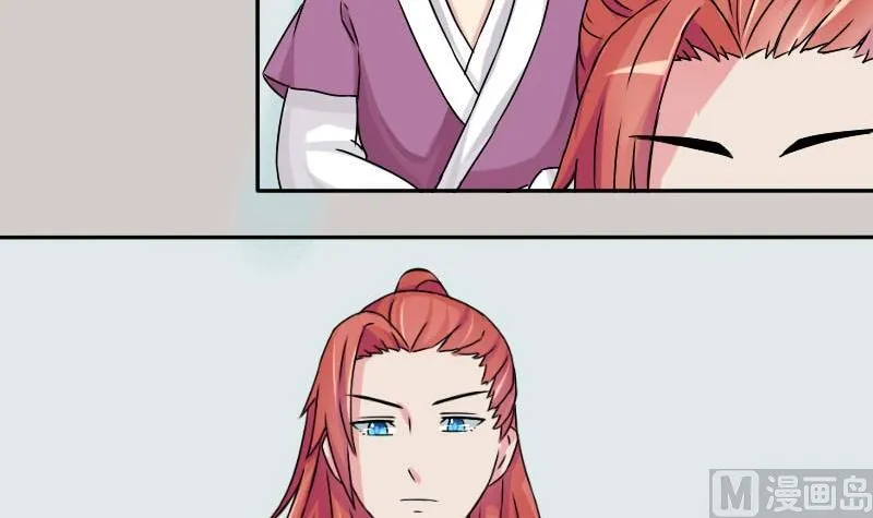 第025话 跳绳 第36页
