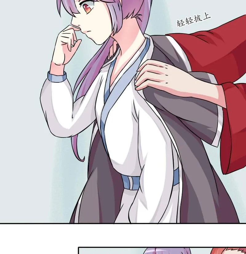第025话 跳绳 第38页